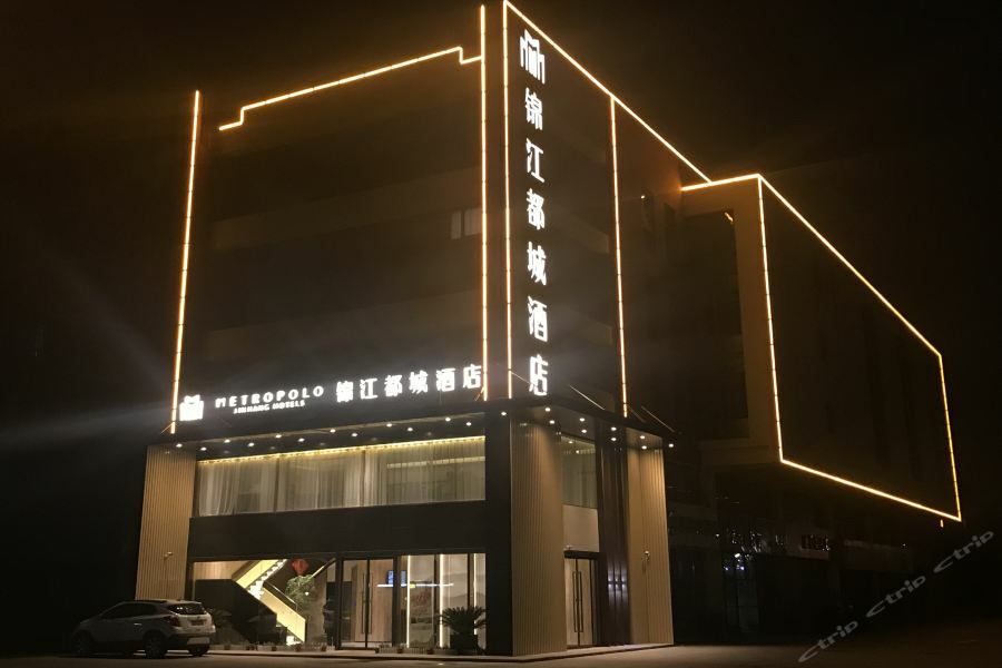 Jinjiang Metropolo Hotel Nanjing Jiangjun Dadao Hehai University Branch Exteriör bild